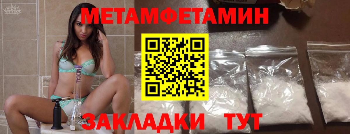 Кубинка  АМФЕТАМИН Premium  Вход с VPN 