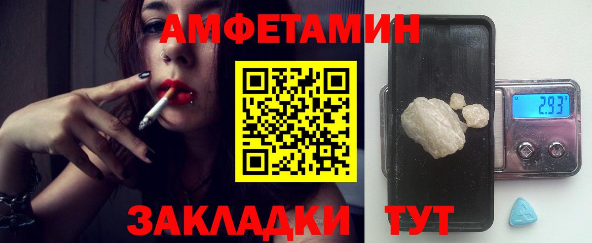 АМФ Premium Кубинка