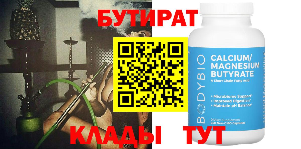 МДМА  НБОМе  Вход с VPN  Мефедрон   Кубинка  COCAIN  ГАШ  Канабис 