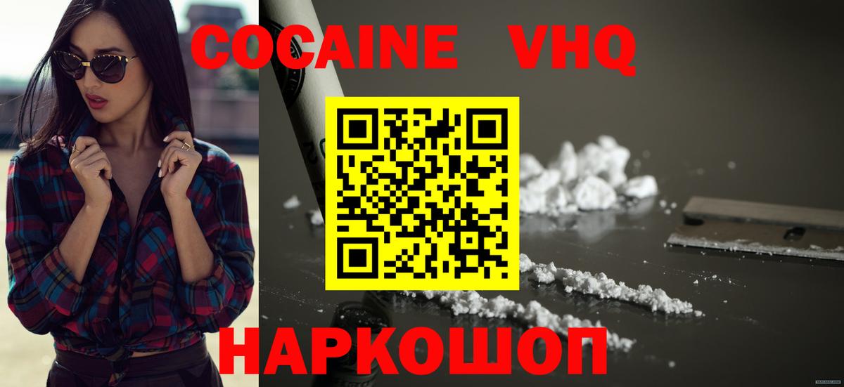 COCAIN Колумбийский Кубинка