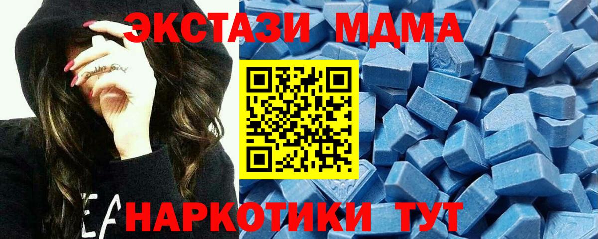 Кубинка  Ecstasy бентли  Ecstasy  Вход с VPN  Ecstasy 99% 