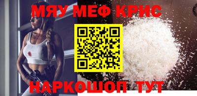 spice Камышлов