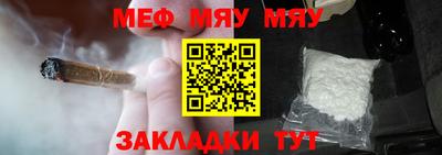 spice Камышлов