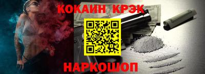 spice Камышлов