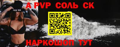 прущие грибы Канаш