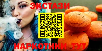 прущие грибы Канаш