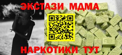 spice Камышлов