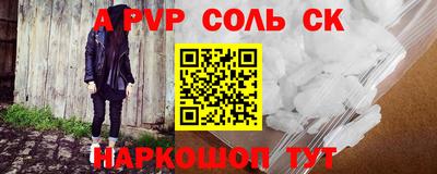 прущие грибы Канаш