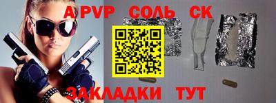 прущие грибы Канаш
