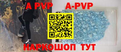прущие грибы Канаш