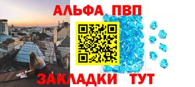прущие грибы Канаш