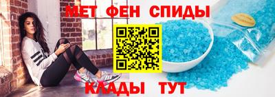 spice Камышлов
