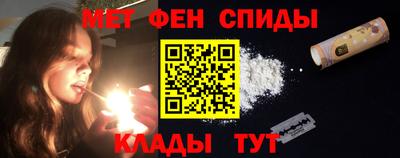 spice Камышлов