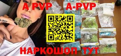 прущие грибы Канаш