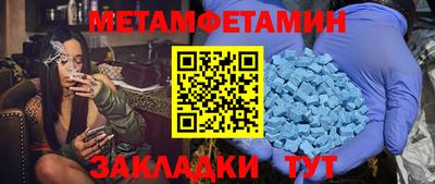 spice Камышлов