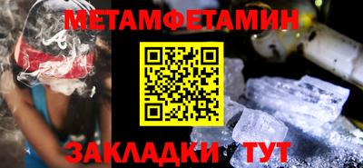 прущие грибы Канаш