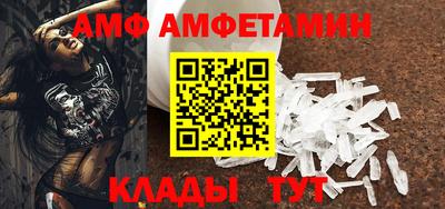 прущие грибы Канаш