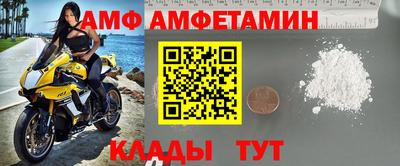 прущие грибы Канаш
