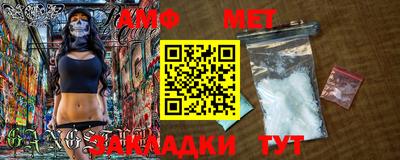 прущие грибы Канаш