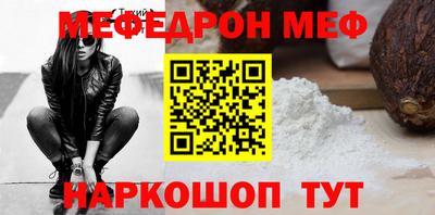spice Камышлов