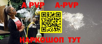 прущие грибы Канаш