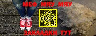 прущие грибы Канаш