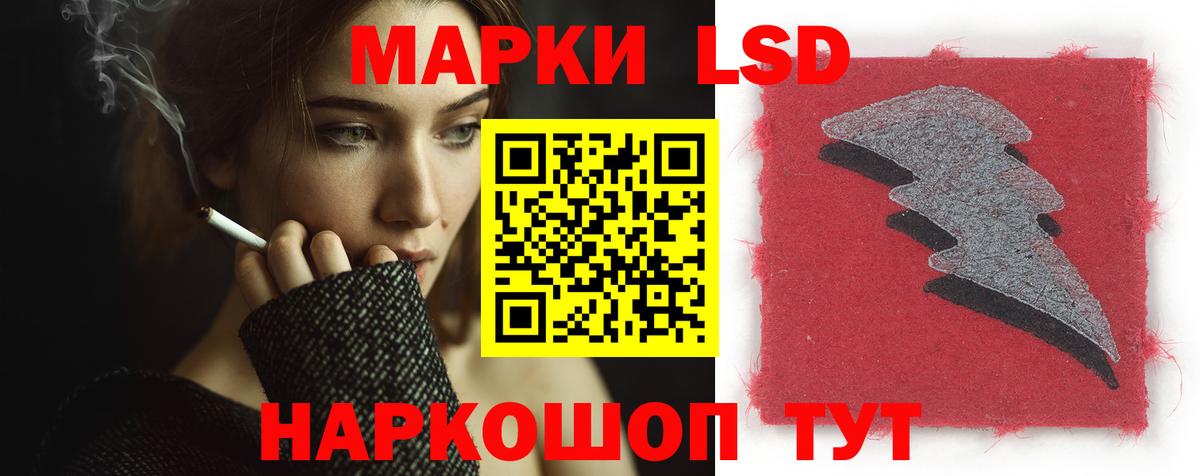 ЛСД экстази кислота Кубинка