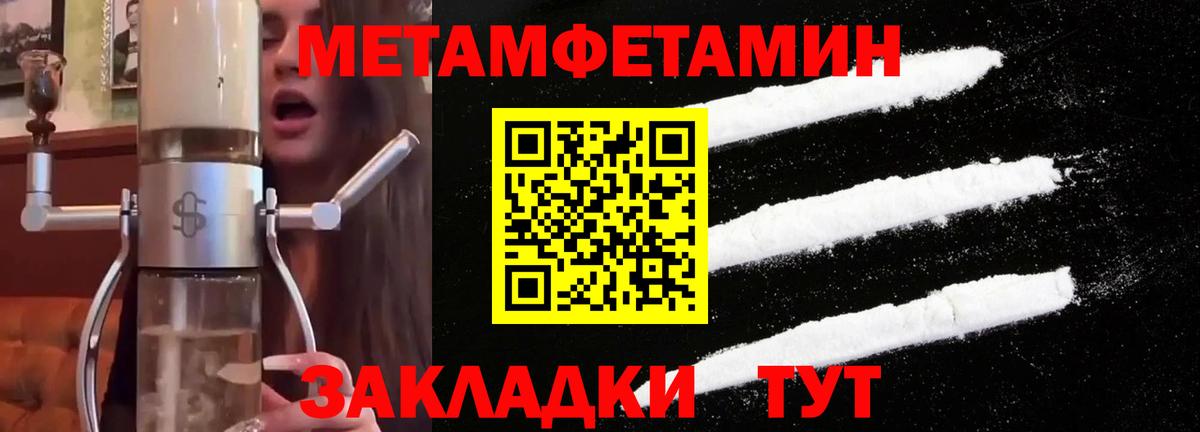Кубинка  Первитин пудра  Первитин пудра  Первитин  Вход с VPN 