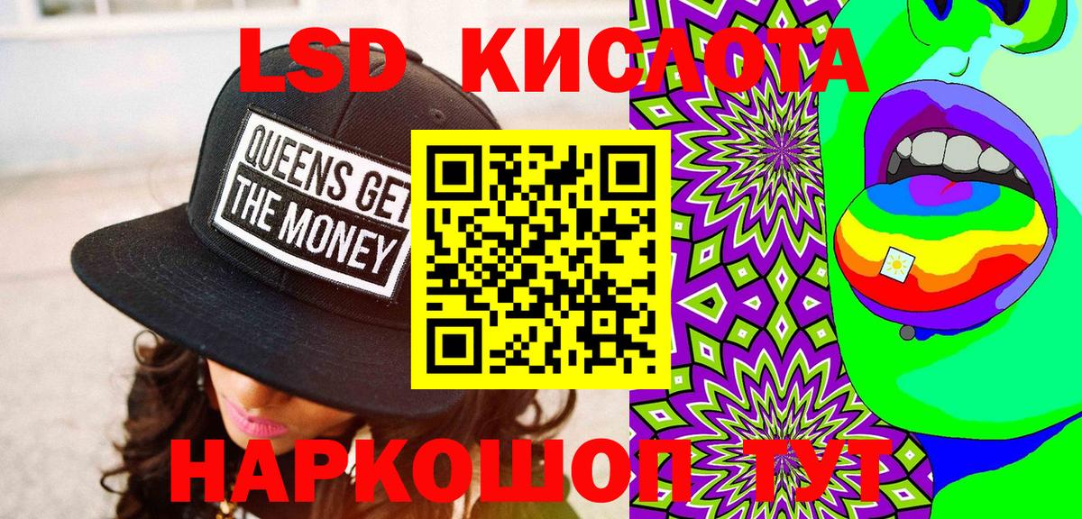 Меф мяу мяу Кубинка